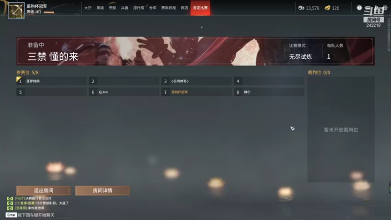 【2021-08-09 18点场】小闷骚YsfeElnoReGret：身体不适，随缘直播！