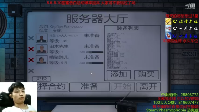 【2021-08-09 21点场】100大人：画画 有无灵魂选手