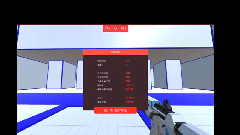 【2021-08-08 22点场】冷冷137570：【冷冷】：练枪
