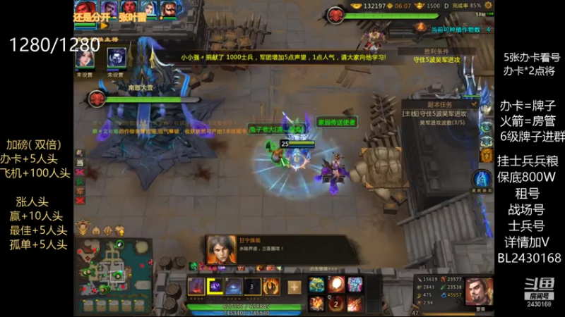 【2021-08-08 22点场】暴力BL：每晚出征不见不散