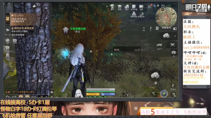 半感染者解读 第一篇