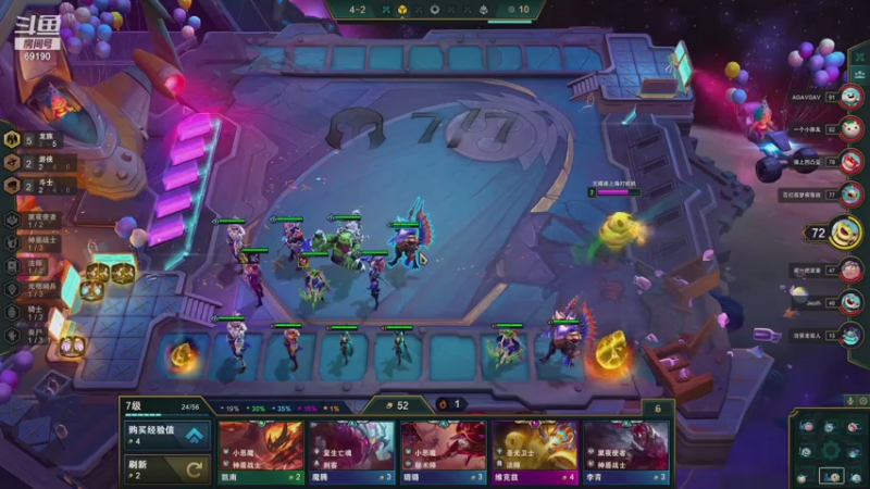 【2021-08-08 21点场】正经人令北：【令北】回来啦 十点开会