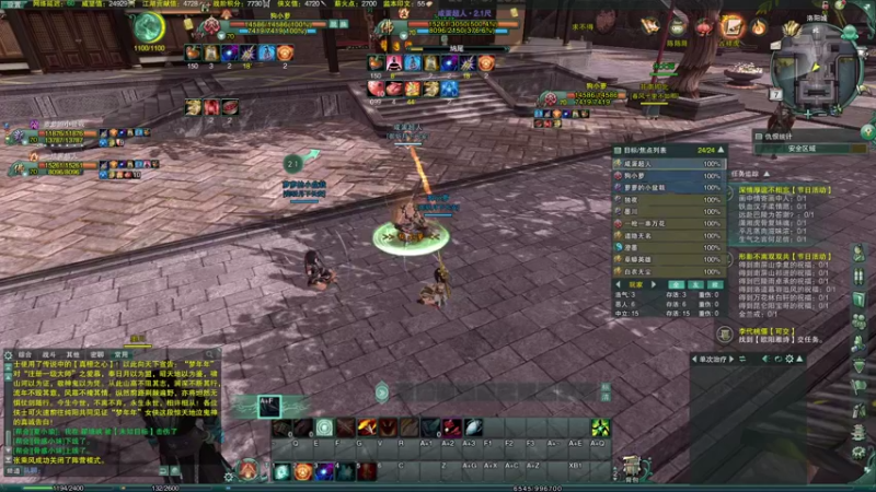 【2021-08-07 19点场】狗小萝：小天策不懂就问