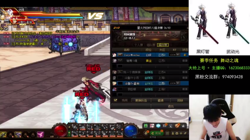 【2021-08-08 22点场】庄大崩：一个路人 大枪