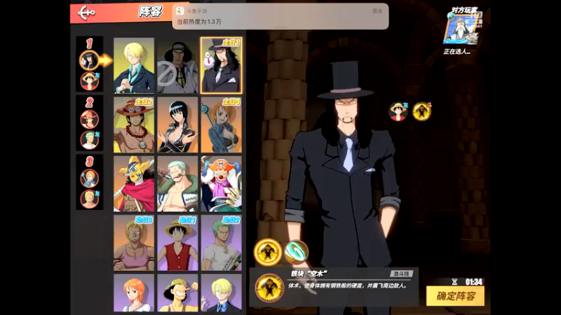 【2021-08-05 15点场】晴天冰淇淋c：海军上校青雉