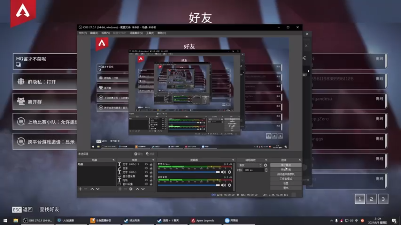 【2021-08-08 21点场】MQ酱才不菜呢：我还是下饭小天才你呢