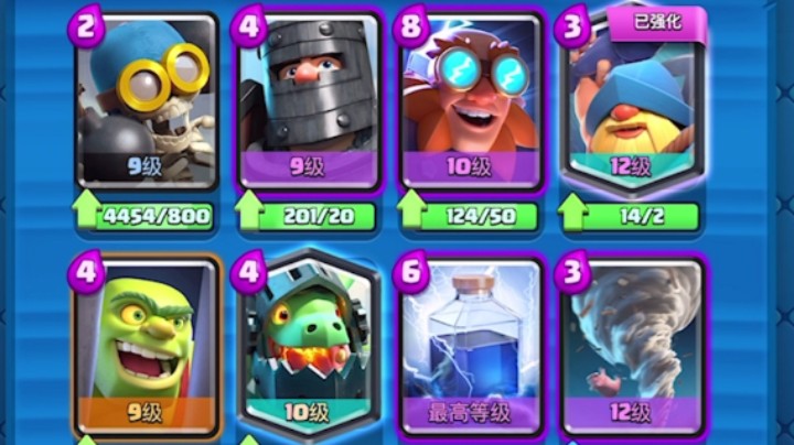 皇室战争：渔夫电胖卡组奋战皇室锦标赛