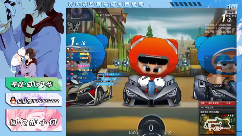 【2021-08-09 22点场】爱吃果冻的小何丫：回忆那小何  S4纯手动爱好者