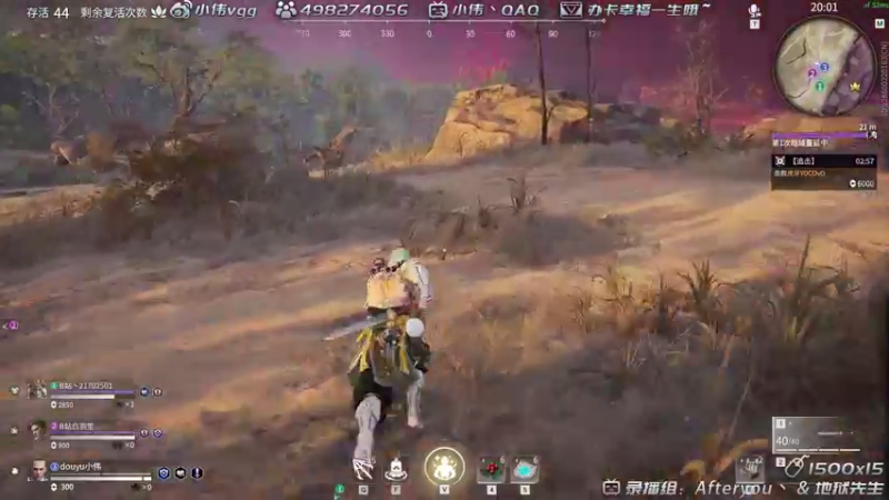 【2021-08-09 15点场】小伟丶IQ：小伟：只玩源氏主播，打不过就换！