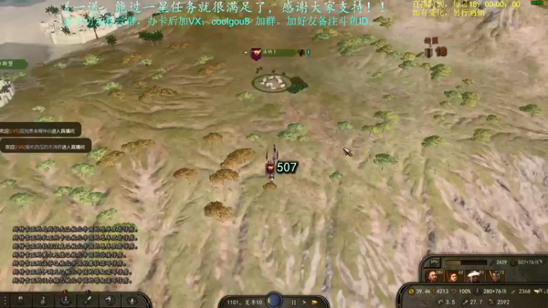 【2021-08-08 22点场】618是真滴帅：骑砍2！步战之王，直面人生！
