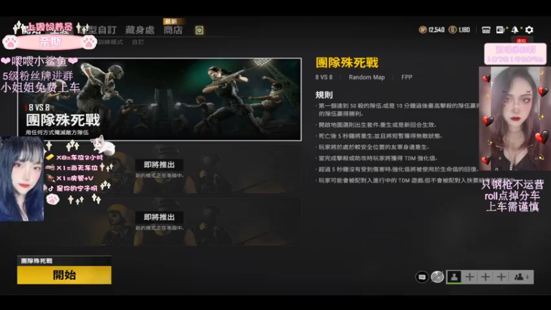 【2021-08-04 18点场】是你的宁子呀：【T/FPP】有车位 妹妹免费上车