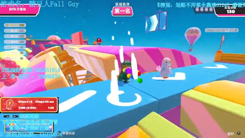 【2021-08-03 22点场】我最强阿啊啊：【斗鱼最强丨糖豆人】矿工强的一天