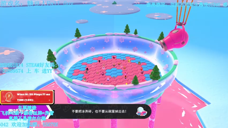 【2021-08-05 23点场】我最强阿啊啊：周年庆！祝各位糖豆生日快乐！