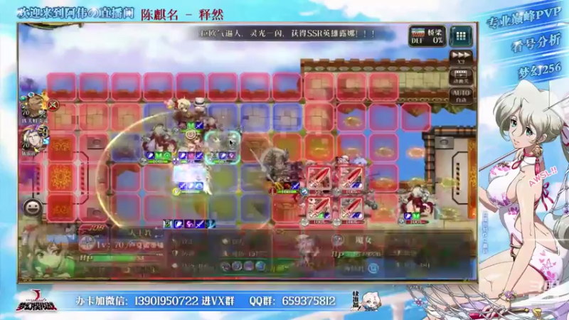 【2021-08-07 15点场】炎帝欧光：冲啊！杀啊！莽起来！