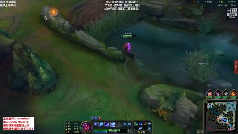 【2021-08-09 20点场】恶魔神：瑞兹王！没MVP叫爸爸！