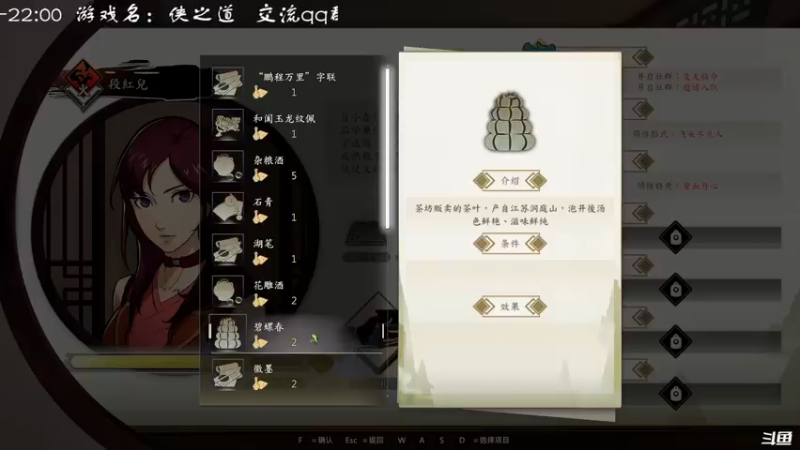 【2021-08-09 18点场】叫小猪吧：宣布吧，无敌了！
