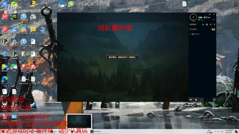 【2021-08-07 21点场】布丁zzzTuT：来了，来了，no.4冲no.1峡谷之巅