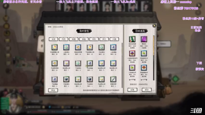 【2021-08-03 22点场】主播老面：老面：继续洪荒枪修