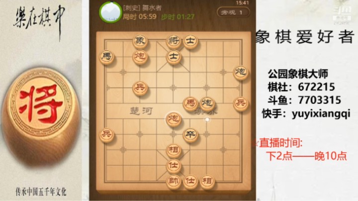 双炮双马，卧槽马巧胜，37回合认输