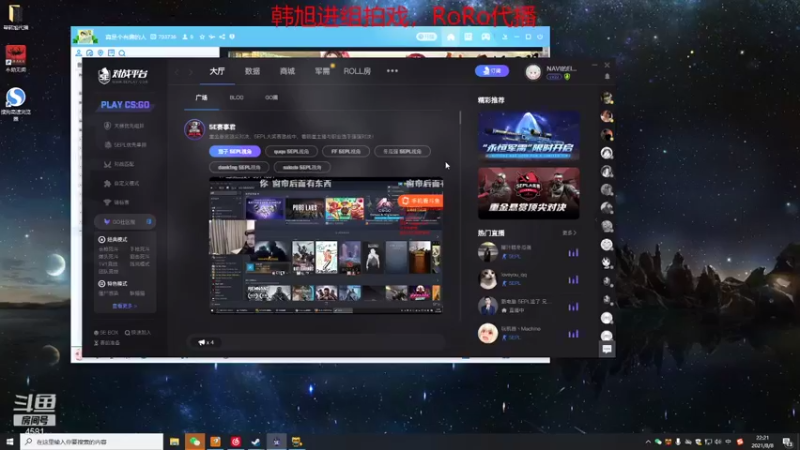 【2021-08-08 22点场】韩旭冲呀：[蓝旋卫进组]