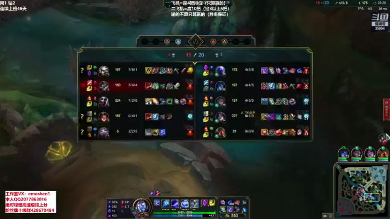 【2021-08-09 18点场】恶魔神：瑞兹王！没MVP叫爸爸！