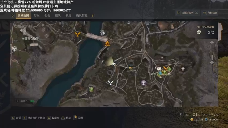 【2021-08-07 14点场】白衣坏坏de：白白：神佑释放 佛系主播 欢迎各路大佬