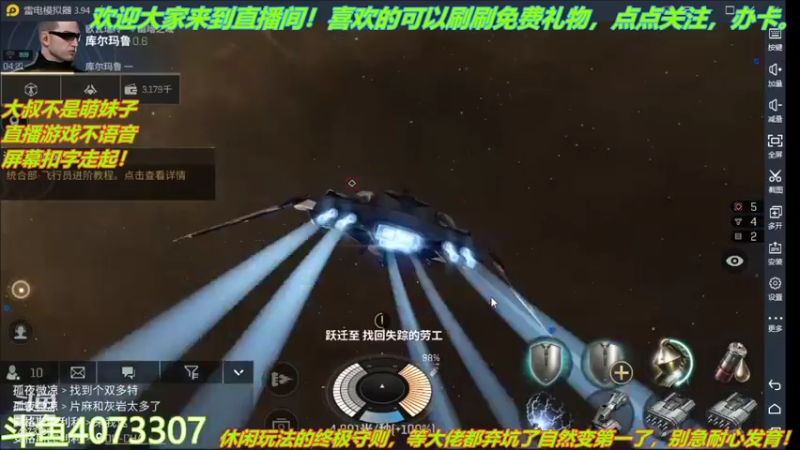 【2021-08-07 04点场】o莫羽寒：大叔一日3游，童年的回忆 4073307
