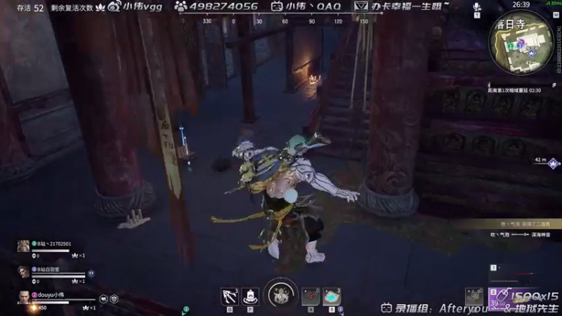【2021-08-09 13点场】小伟丶IQ：小伟：只玩源氏主播，打不过就换！