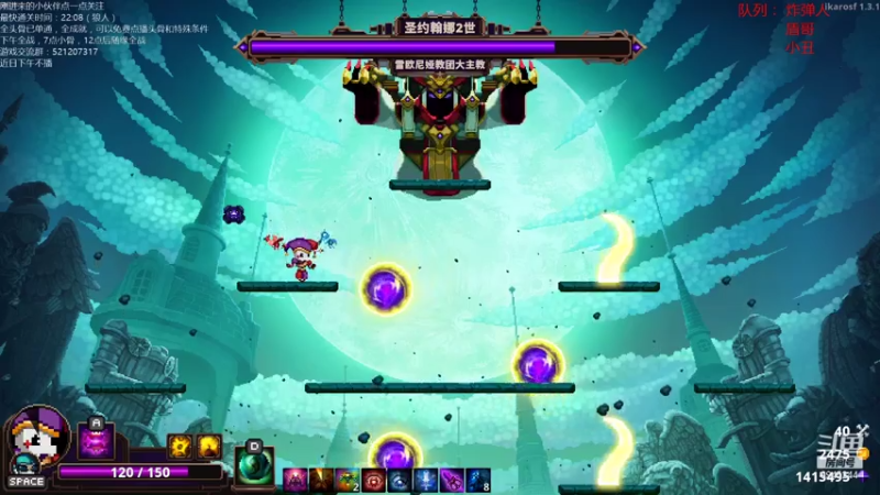 【2021-08-08 21点场】歪歪梯呀：近几日下午不播