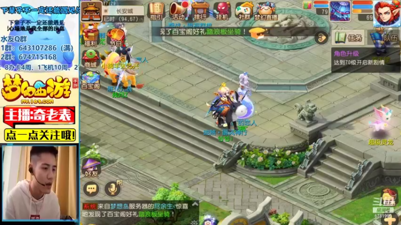 【2021-08-08 17点场】烟鬼奇老表：新区：名动四方