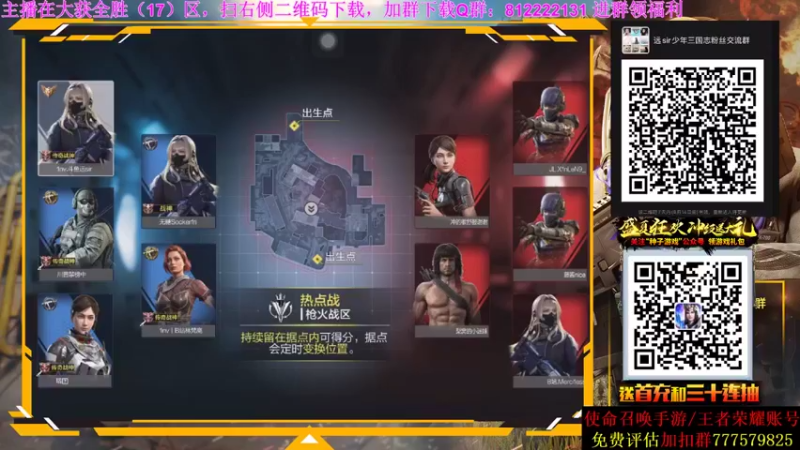 AgFox远sir COD手游：直接胜利，这也太牛逼了