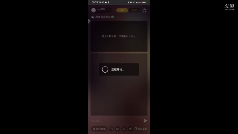 【2021-08-09 08点场】冰冰家的小猫咪：一起(*Ӧ)σ