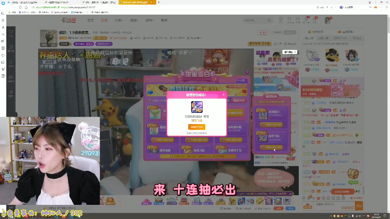 【英雄联盟】不2不叫周淑怡的精彩时刻 20210809 11点场