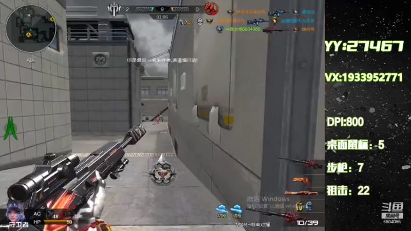 【2021-08-07 05点场】E十丶大楠：~秋凉了~多添衣裳~