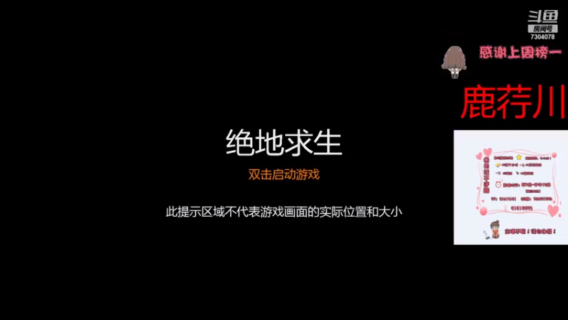 【2021-08-02 03点场】娟子小菜比：我来直播啦 直播到睡前 反正睡不着