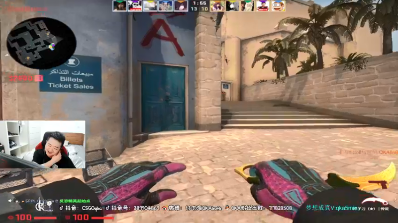 【2021-08-08 21点场】付志海QKAkofk：【不到120斤不改标题】每天中午11点