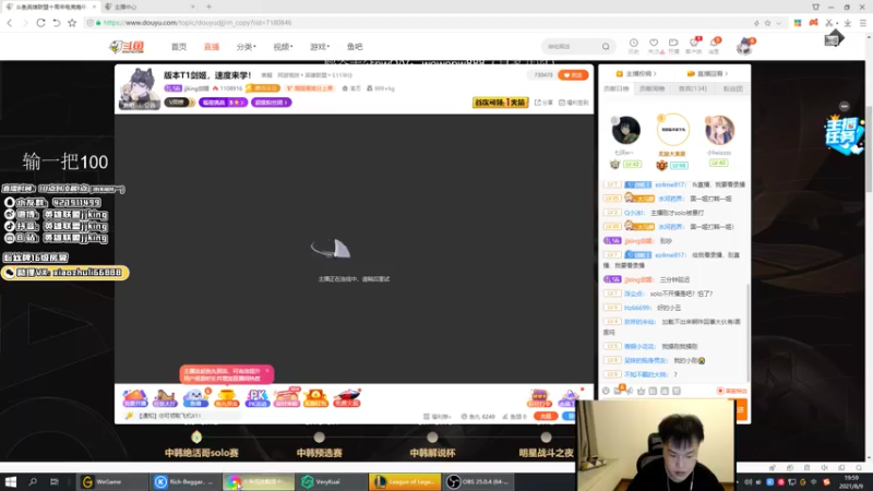 【2021-08-09 20点场】jjking剑姬：中一姬vs韩一姬！