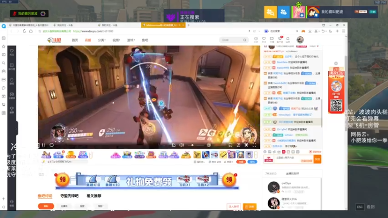 【2021-08-08 21点场】我的猫叫肥波：人类高质量自由人的直播间被找到了