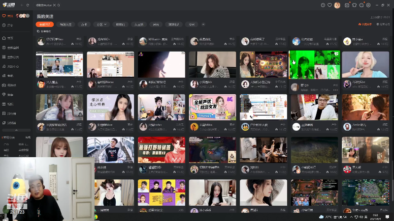 【户外】火力堂主的精彩时刻 20210809 00点场