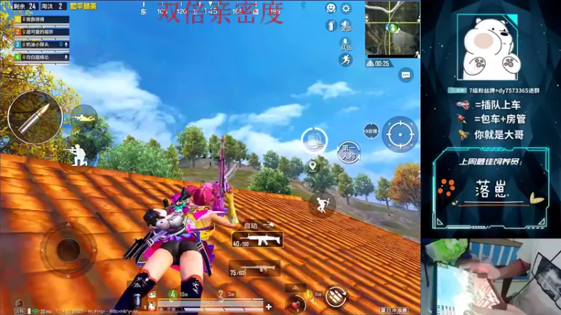 【2021-08-07 21点场】耿枫QUQ：K2 双倍亲密度 晚7点 有官方红包雨~