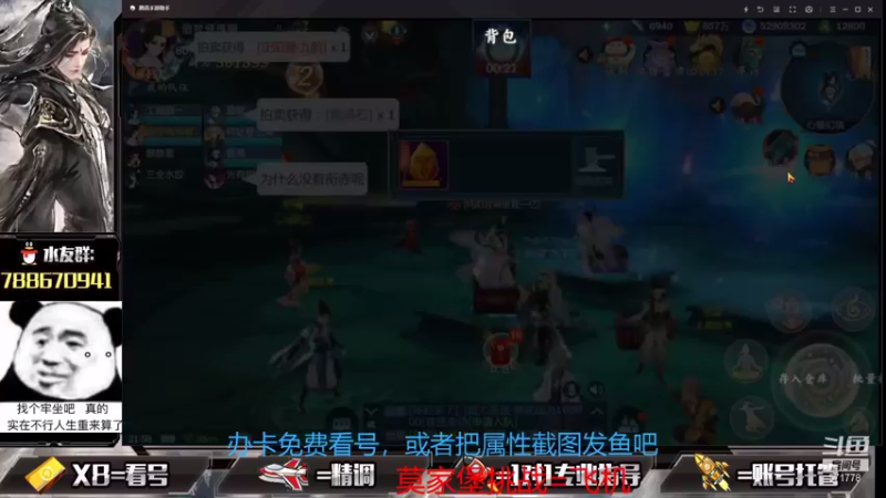 【2021-08-08 21点场】罗明哥你别捶我啊：副本做号，10阶毕业开始了