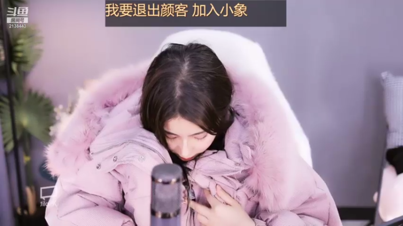 【2021-08-08 22点场】果冻cc007：斗鱼第一土妞~