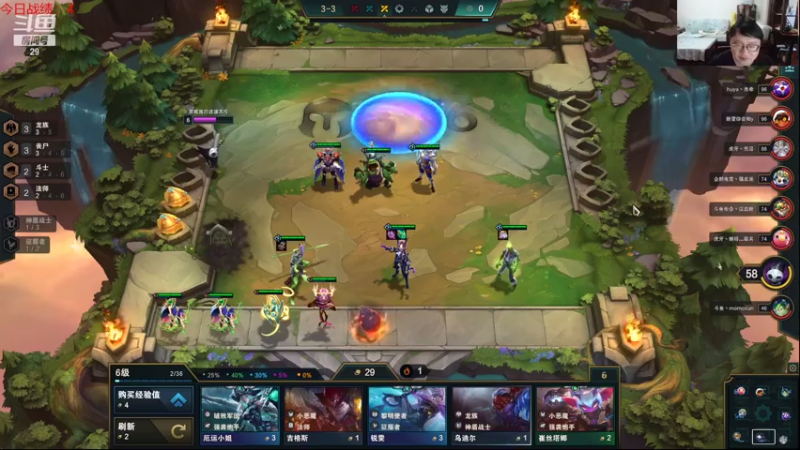 【2021-08-08 23点场】教练JoKer：复盘今天比赛，然后下棋