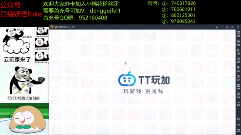 【2021-08-08 19点场】失眠君灬灬：希望大家天天开心哦！