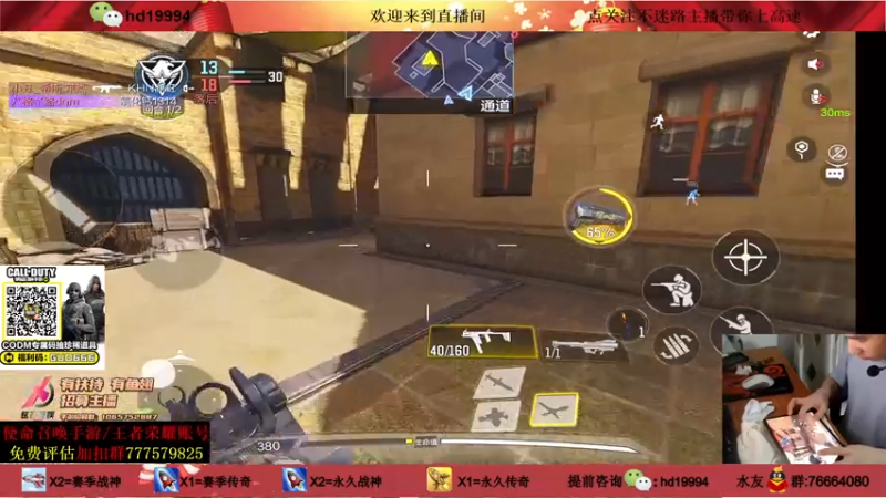 【2021-08-09 17点场】叫老公别叫老郭：单排上传奇,来领稀有道具了