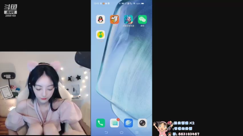 【2021-08-08 13点场】很嗯的雨薇：雨薇：lol手游！萌新第5天~