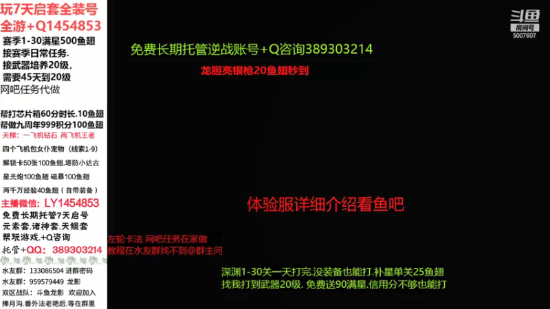 【pe龙影 逆战】2021-08-08 21:09:19-2021-08-08 21:24:22