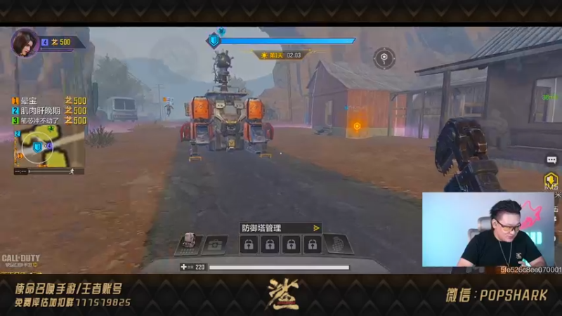 【2021-08-09 17点场】皮皮鲨FPS：五 天 五 夜，围 城 大 战