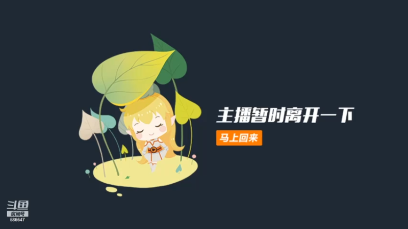 【2021-07-31 23点场】请叫我助子：今天天只有大乱斗
