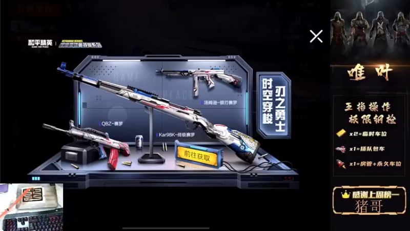 【2021-08-08 19点场】dy唯叶：猛攻主楼 猛攻主楼